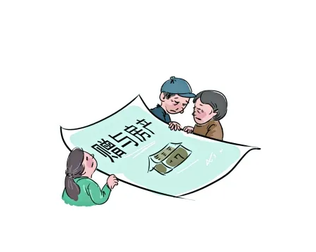 合肥房产赠与