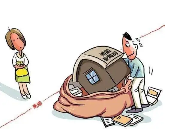 青岛离婚房产过户，青岛房产过户