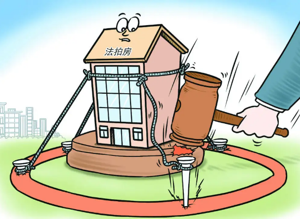 厦门法拍房网