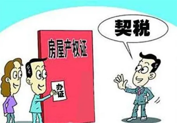 珠海代办房屋过户，珠海房屋过户