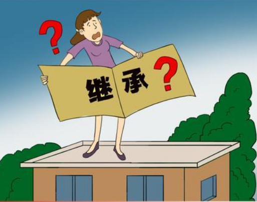 西安房产继承