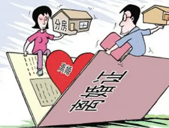 合肥离婚房产过户，合肥房产过户