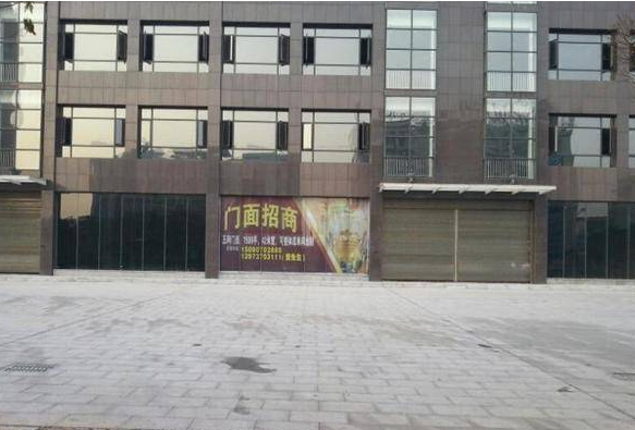 天津租商铺