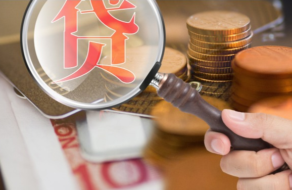 青岛经营贷