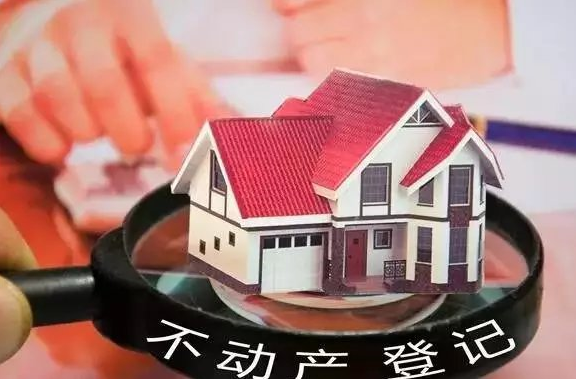 青岛房产证加名字