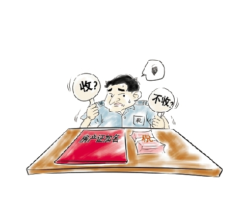 天津夫妻房产证更名