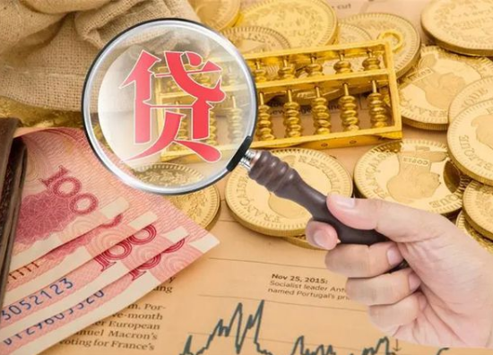 东莞商业贷款