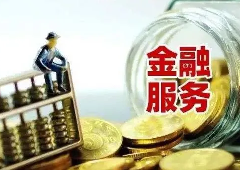 西安商业贷款