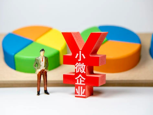 西安经营贷