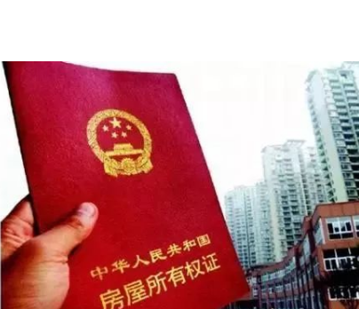 长沙夫妻房产证更名