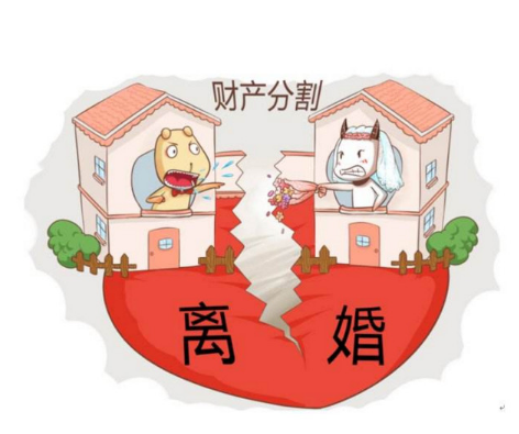 佛山离婚财产分割