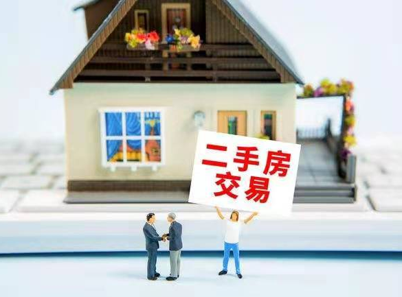 佛山二手房过户