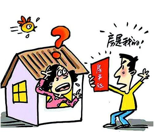 贵阳离婚析产