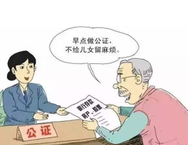 贵阳直系亲属房产过户