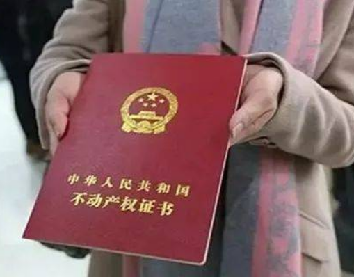 惠州房产证过户