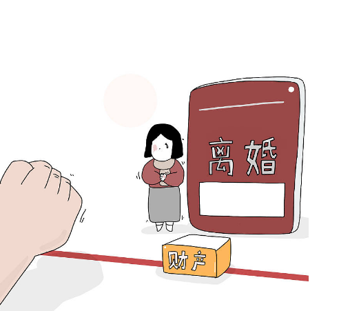 南宁离婚财产分割