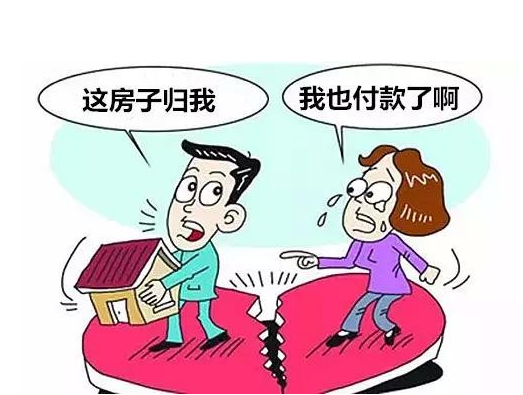 石家庄离婚财产分割