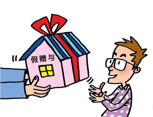 长春房产赠与