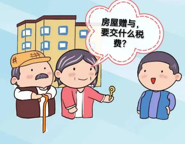 乌鲁木齐直系亲属房产过户