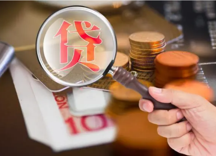 乌鲁木齐经营贷
