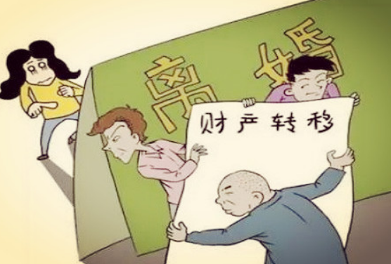 烟台离婚财产分割