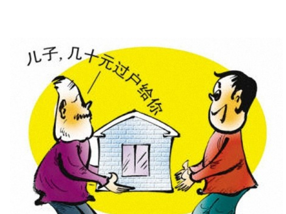 无锡直系亲属房产过户