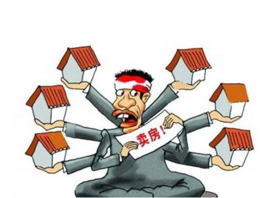 业主自己卖房子