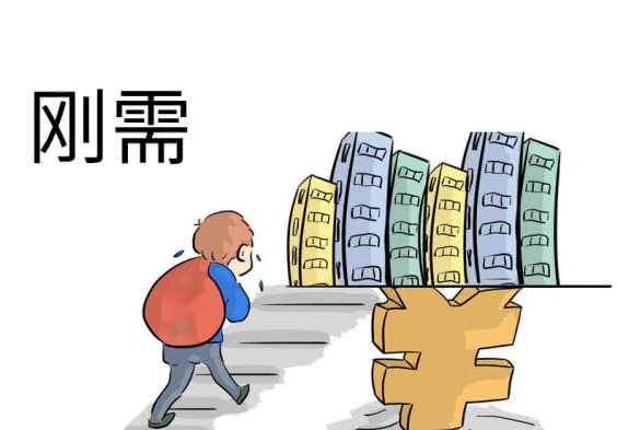 业主卖房原因