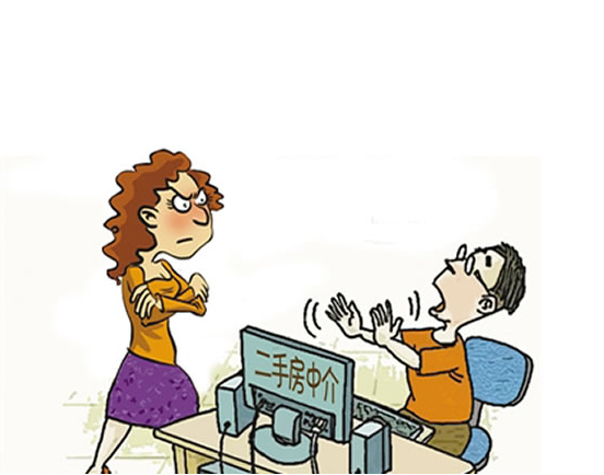 中介卖房方法