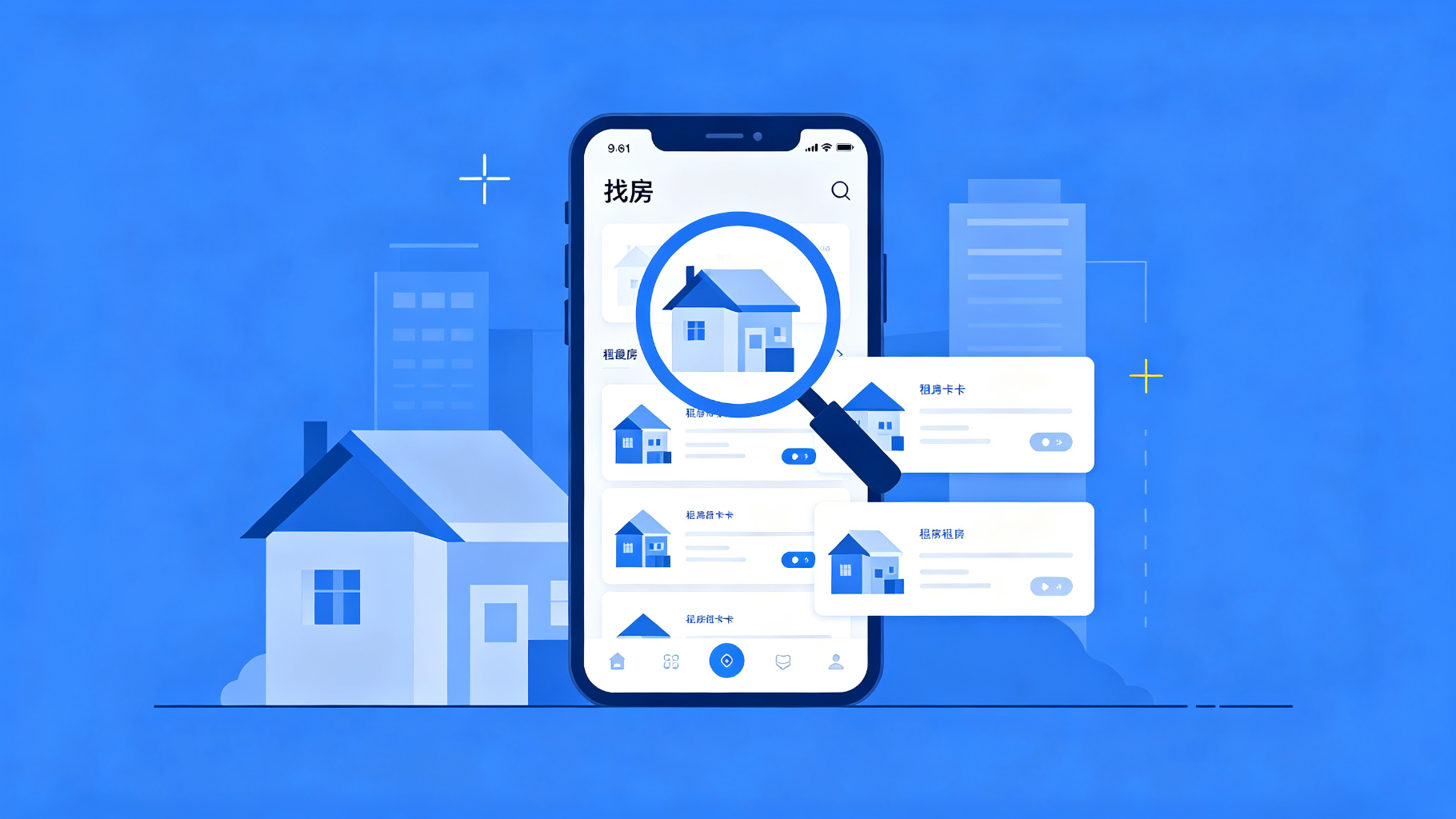 租房渠道,找房平台,房东直租,租房中介